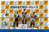 ph41.jpg (70129 バイト)