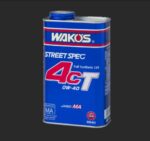 WAKOEB40